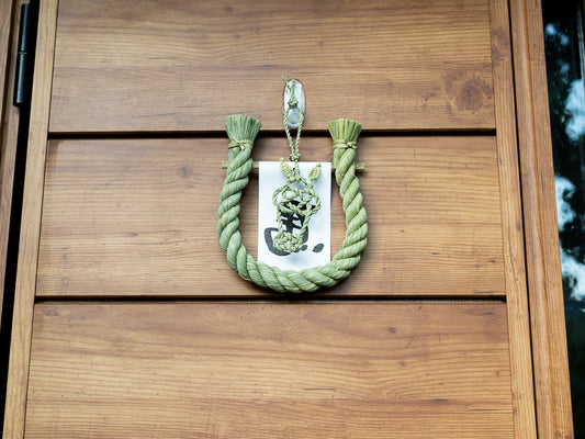 Shimekazari Zodiac Horse “U” / Rice Straw / Nagano-JPN 721054-1