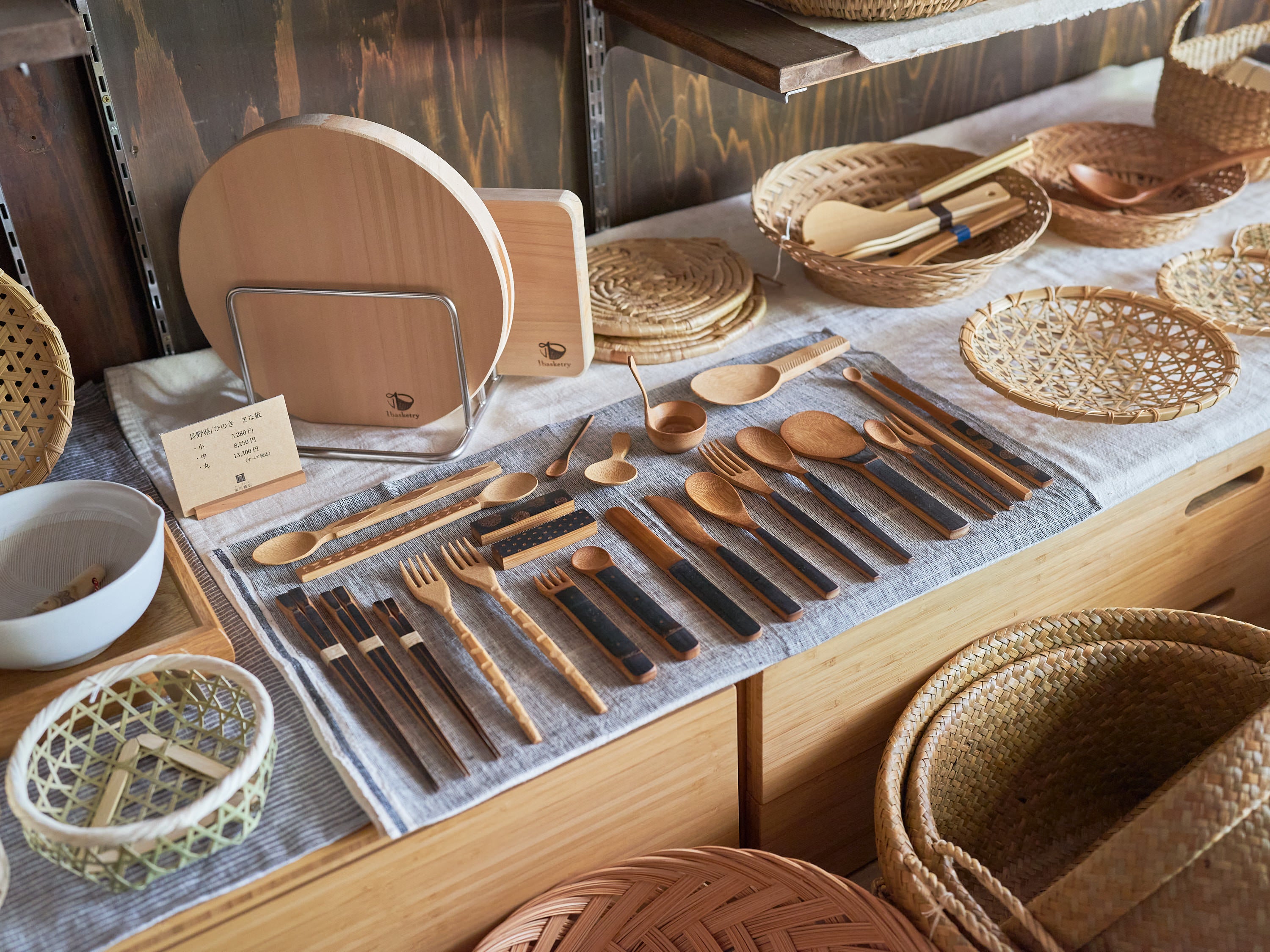 暮らしのかご・ざる・手仕事 市川籠店 | 1basketry