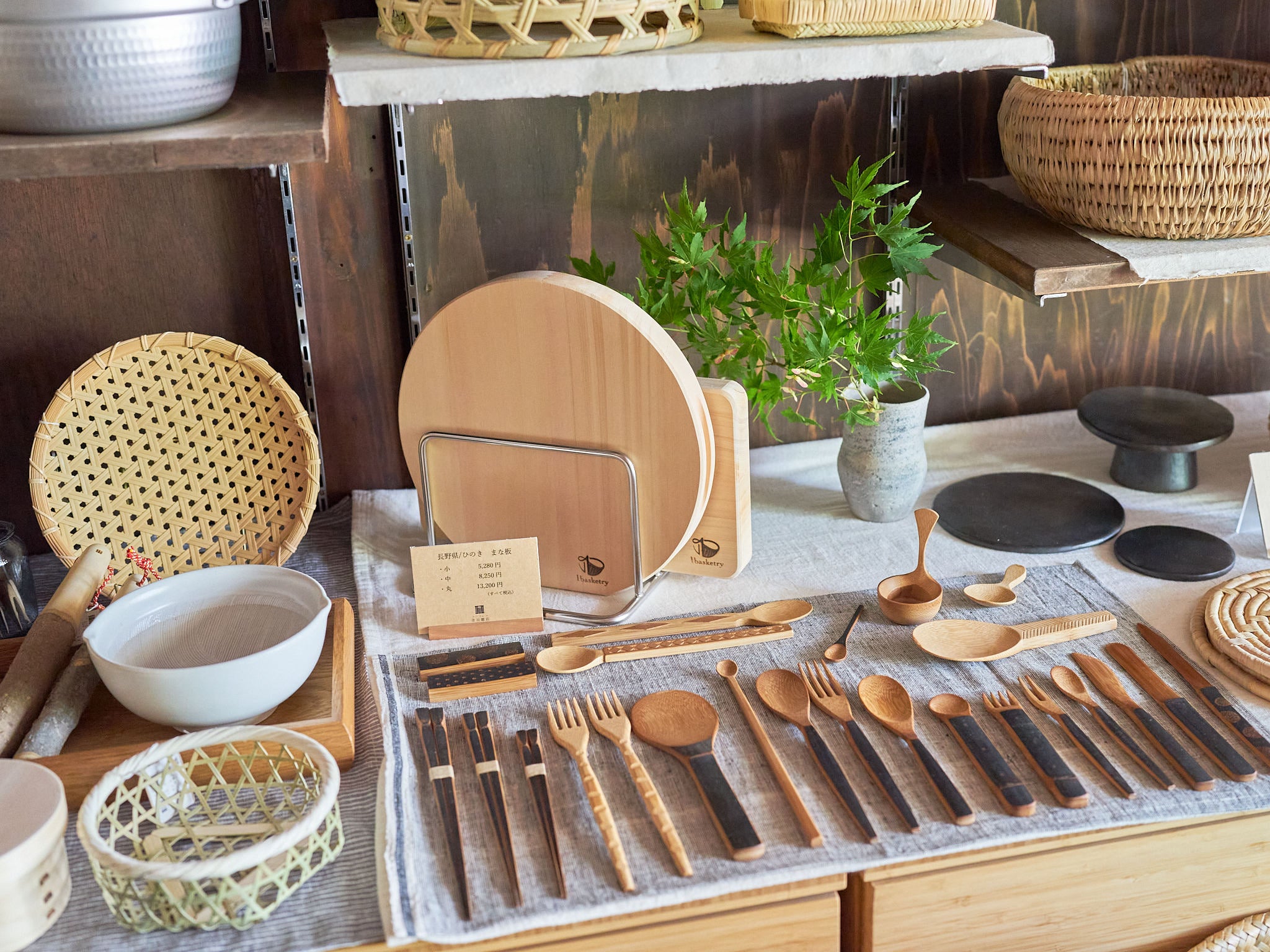 暮らしのかご・ざる・手仕事 市川籠店 | 1basketry
